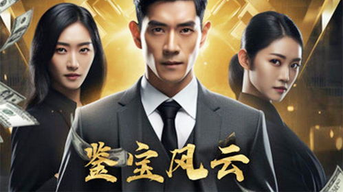 牧神记短剧，独家揭秘其播出平台与精彩看点