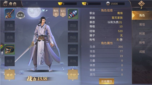 探秘太荒吞天诀，一部重塑武道与命运的传奇之作