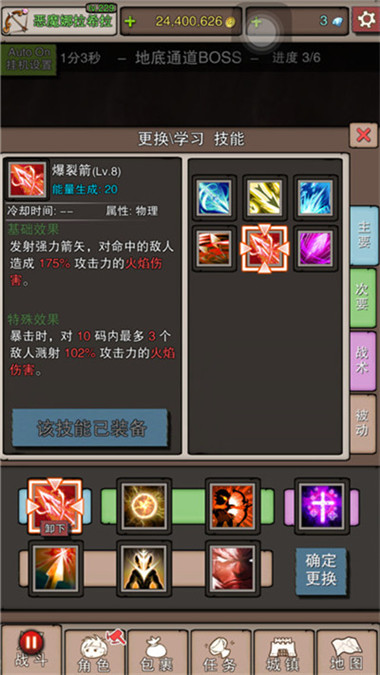 探索太荒吞天诀最新更新章节目录，纵横于奇幻世界的无尽冒险