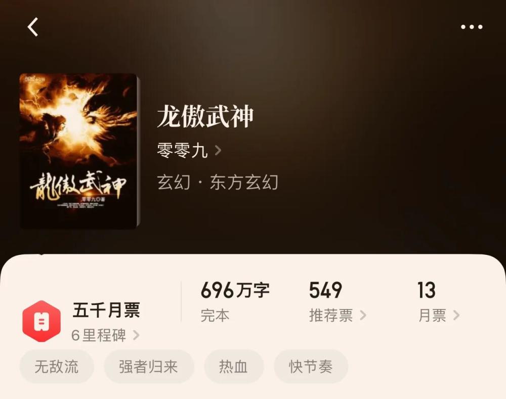 太荒吞天诀，笔趣阁无弹窗广告的阅读体验与探索