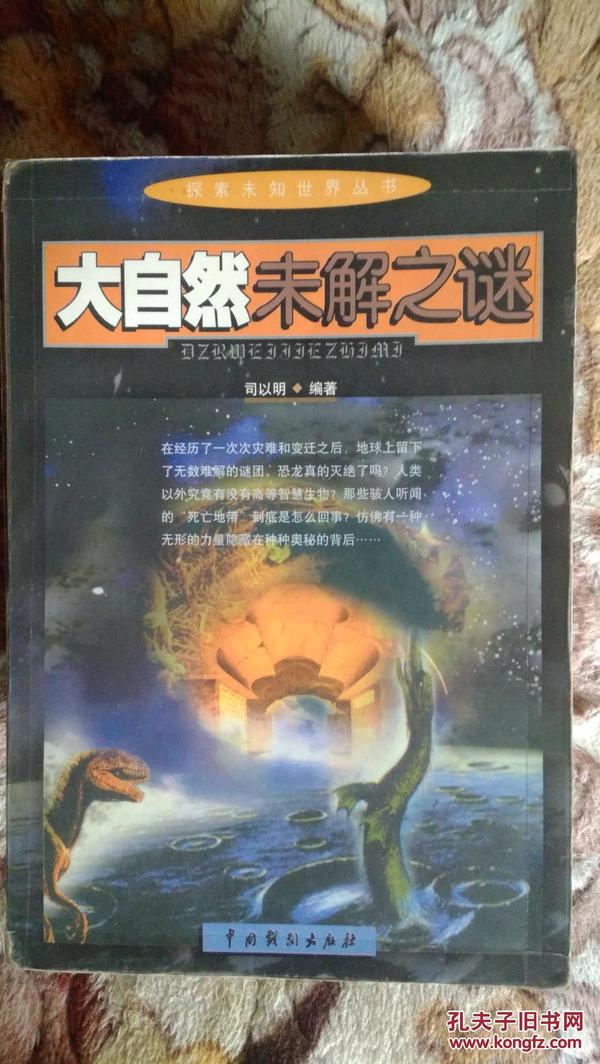探索未知的奇幻之旅，太荒吞天诀免费全本阅读与下载指南