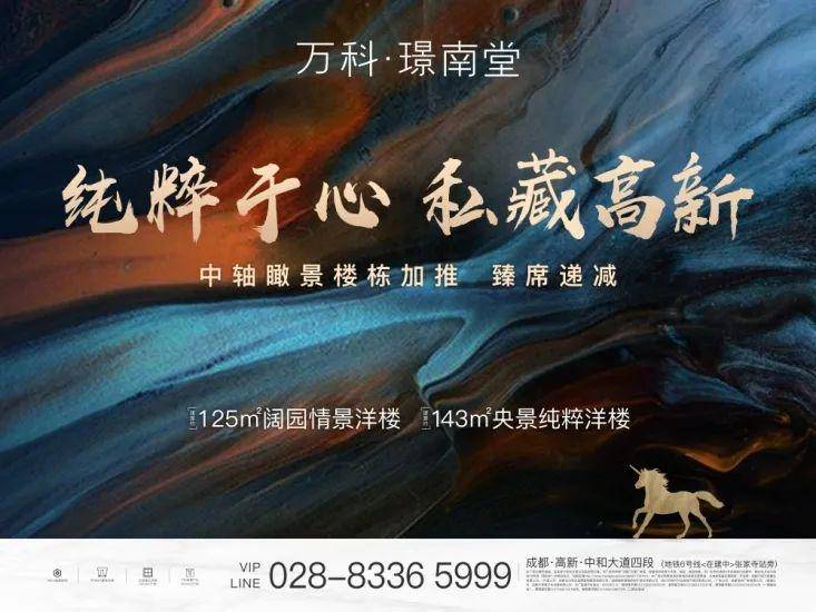 探索未知的奇幻之旅，太荒吞天诀免费全文阅读解析