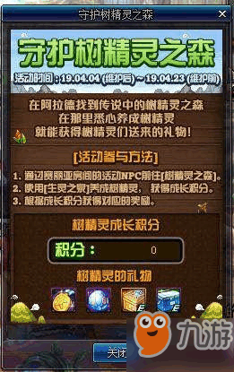 太荒吞天诀5201章前瞻——未知领域的探索与挑战