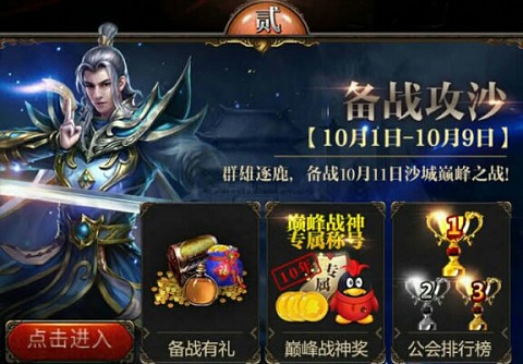 九星霸体诀，笔趣阁上的热血传奇