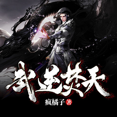 九星霸体诀，免费阅读之旅，无弹窗的畅快体验