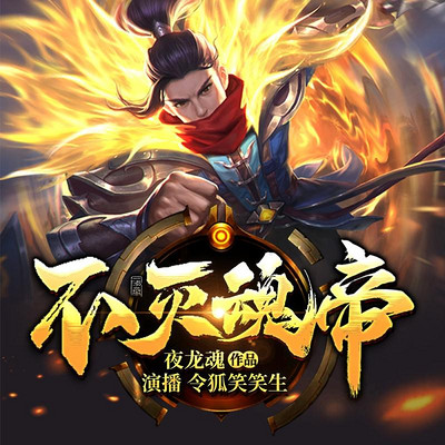 九星霸体诀，解锁无上力量的免费阅读之旅