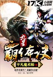 九星霸体诀，龙尘的情缘之旅——揭秘他的多情世界