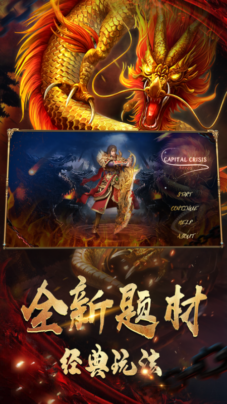 九星霸体诀，龙尘与梦琪的传奇之旅