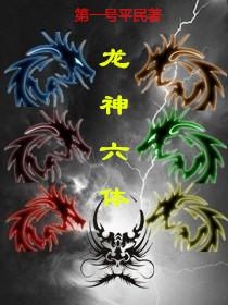九星霸体诀