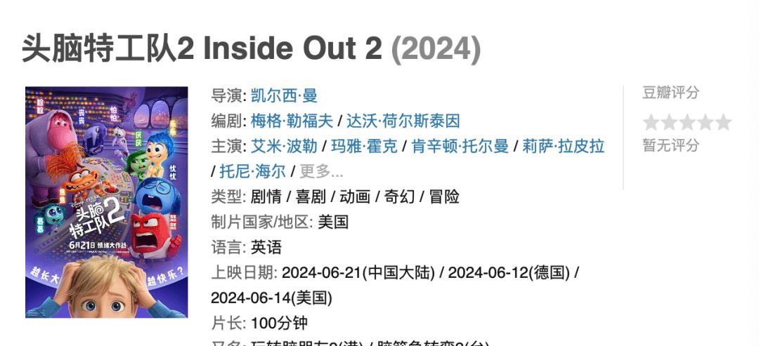 绝地战警4，生死与共——高清在线观看的影迷盛宴