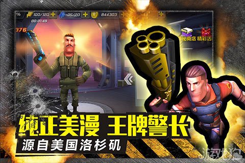 绝地战警4，免费观看的终极指南——天空上的热血对决