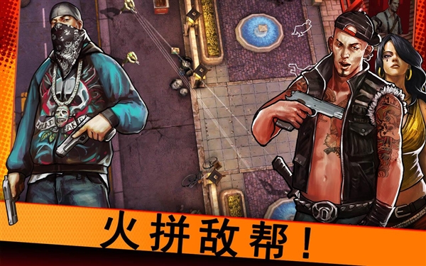 绝地战警4，续写传奇的街头风云