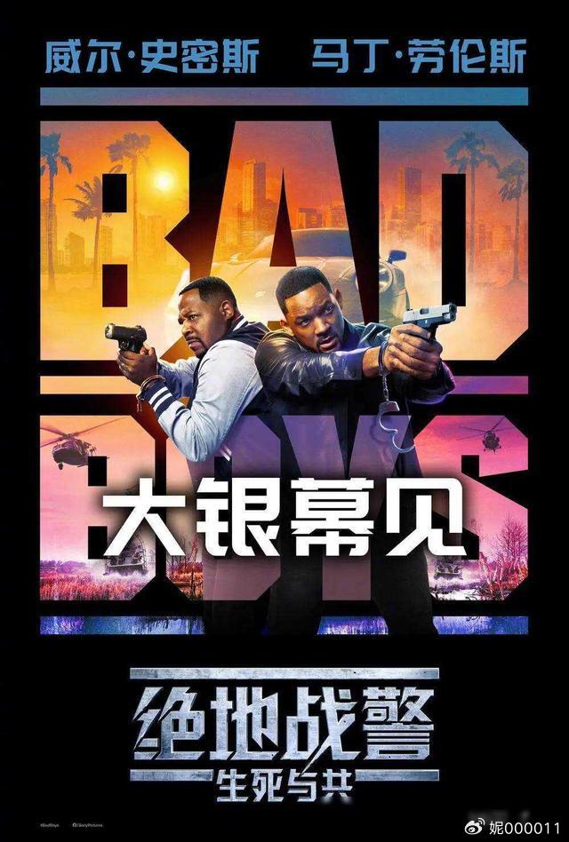 绝地战警4，重燃热血，迅雷下载与安装指南