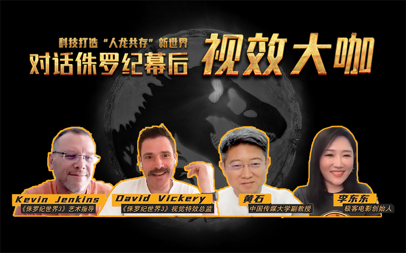 揭秘749局，九位高人名单背后的神秘世界