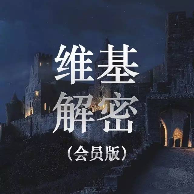 749局电影，未删减版背后的真相与揭秘