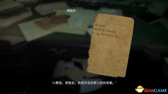 749局绝密档案，揭秘未知世界的最新章节