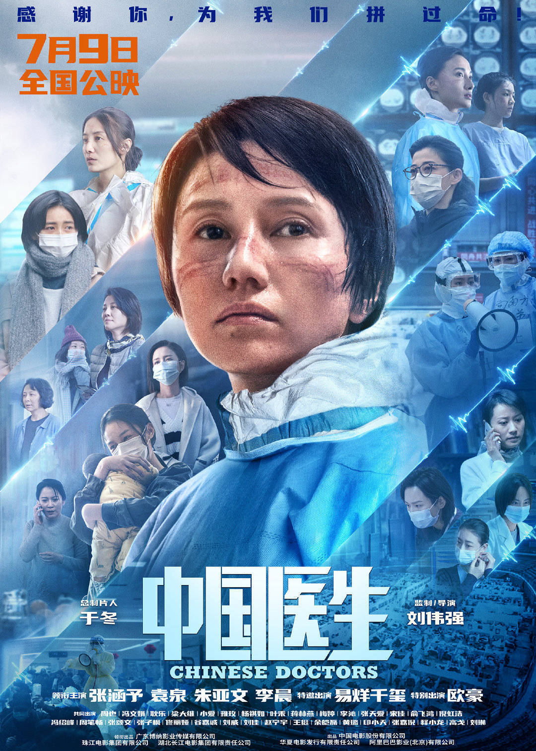 揭秘749局背后的神秘演员阵容与飞氘的独特演绎