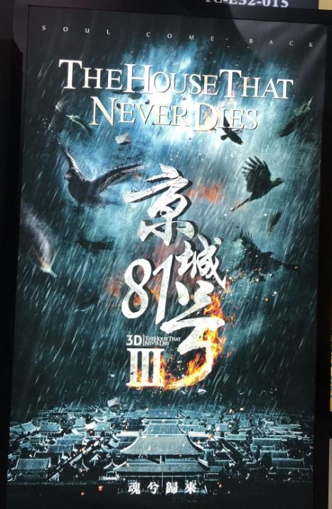 749局，神秘档案的揭秘时刻——上映时间及剧情深度解析