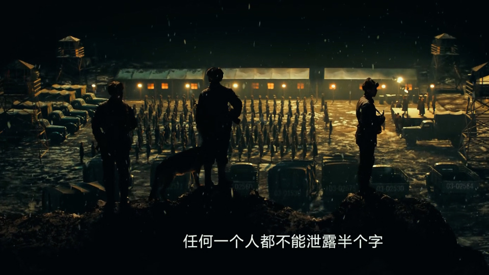 揭秘749局电视剧国语版免费观看的背后故事与真相
