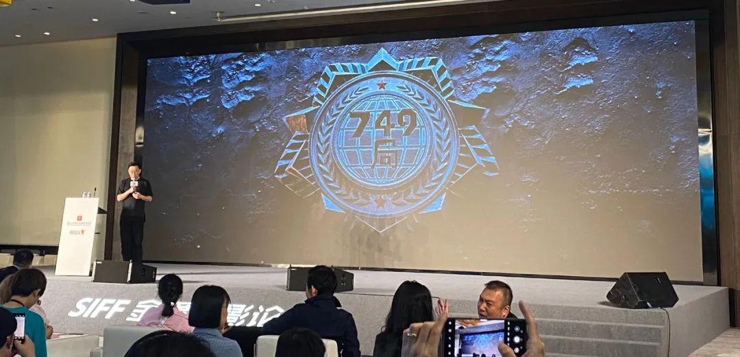 揭秘749局，一个神秘机构的创始人之谜与背后故事