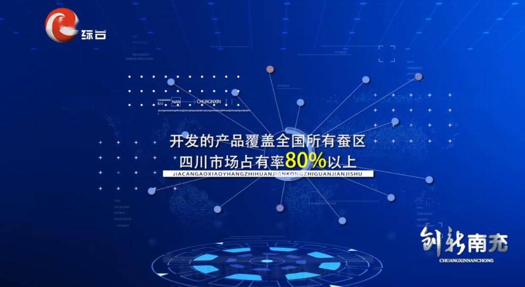 749局上线新篇章，揭秘中国神秘科研机构的现代转型与探索