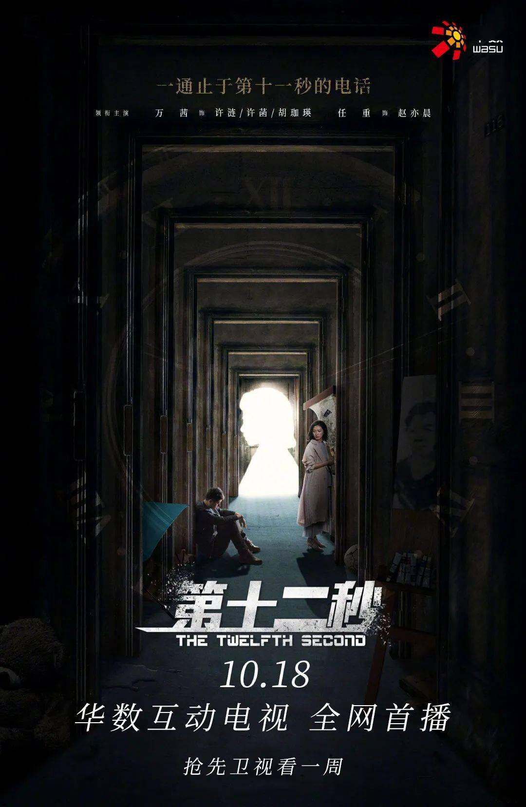 揭秘749局，绝密档案的神秘面纱——免费有声小说探索之旅