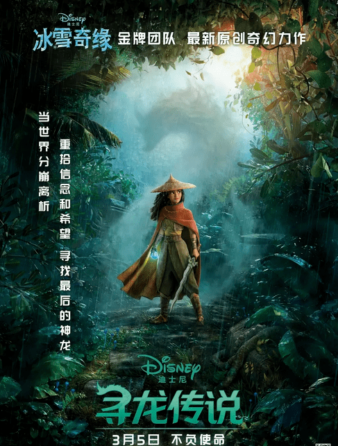 749局异闻录，刘栋安的神秘探险