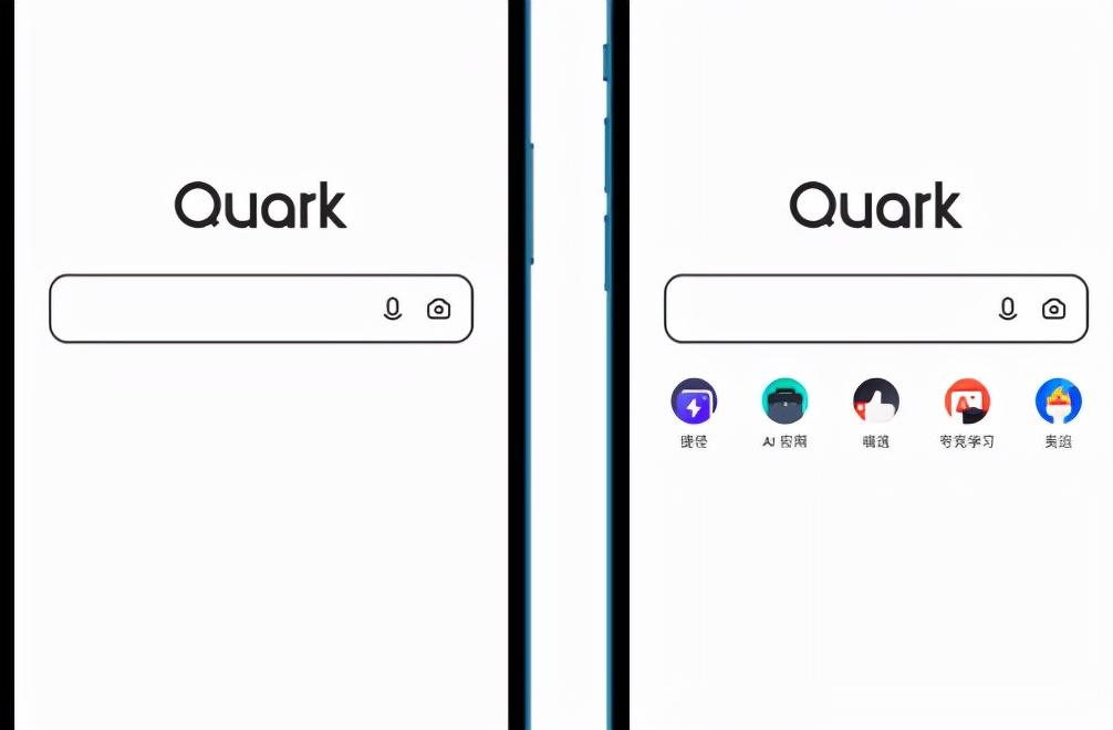 隐藏的步骤，解锁夸克浏览器免费完整版