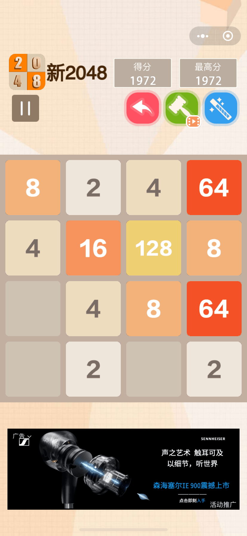 揭秘2048枪版最新，隐藏的步骤与真相