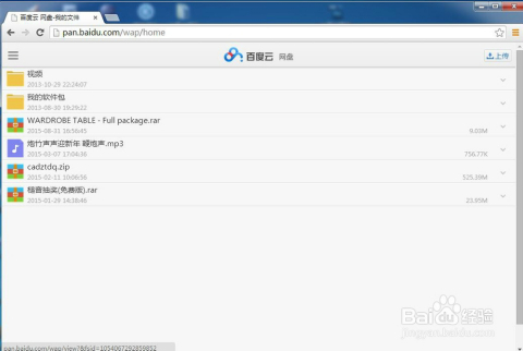 隐藏的步骤，解锁迅雷网盘高效使用的秘密