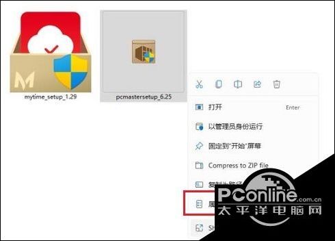 隐藏的步骤，2014迅雷下载中文版