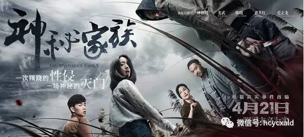 隐藏的步骤，揭秘韩国电影枪版背后的真相