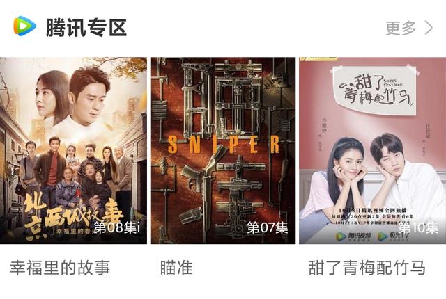 解锁免费观看隐藏的步骤电视剧国语版——安全、合法且高效的观影指南