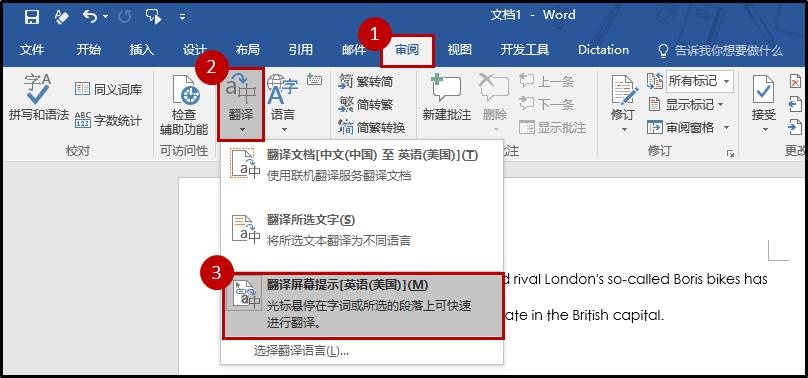 揭秘翻译背后的隐藏步骤，英文翻译的精准之道