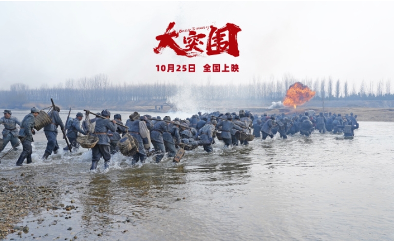 电影大突围票房奇迹，逆境中的破局与文化自信的彰显