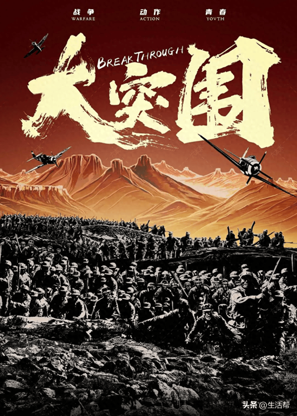 电影大突围的票房奇迹，逆境中的破局与文化共鸣