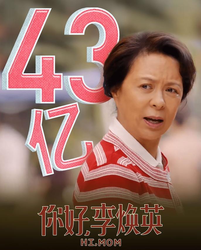 电影大突围的票房困境，艺术与市场的双重考验