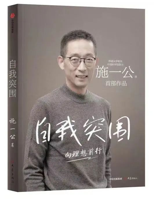 大突围中的情感交织——苏凡的CP之谜