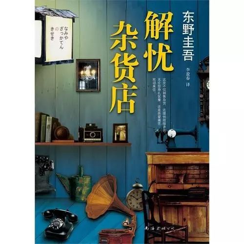 大突围中的温情信笺——苏凡与表哥的跨越时空对话