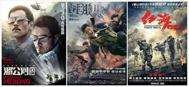 战火英雄