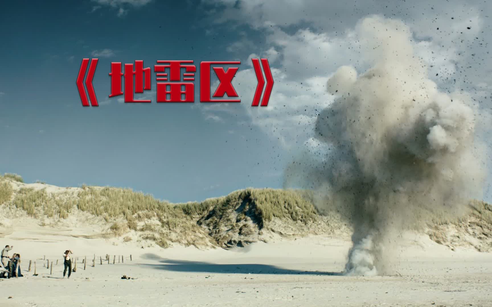 图片中的大突围，历史与现实的交汇