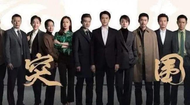 历史与现实交织