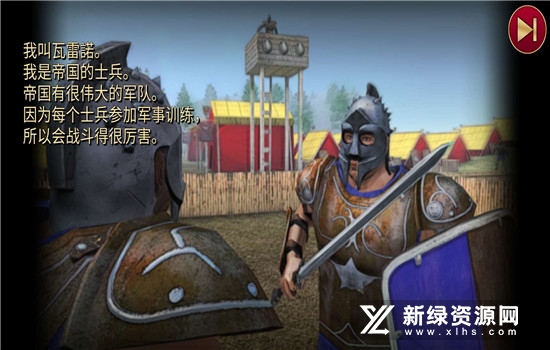 荣耀再续
