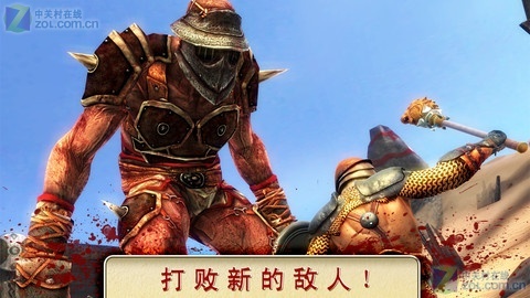 角斗士2，荣耀与牺牲的续章