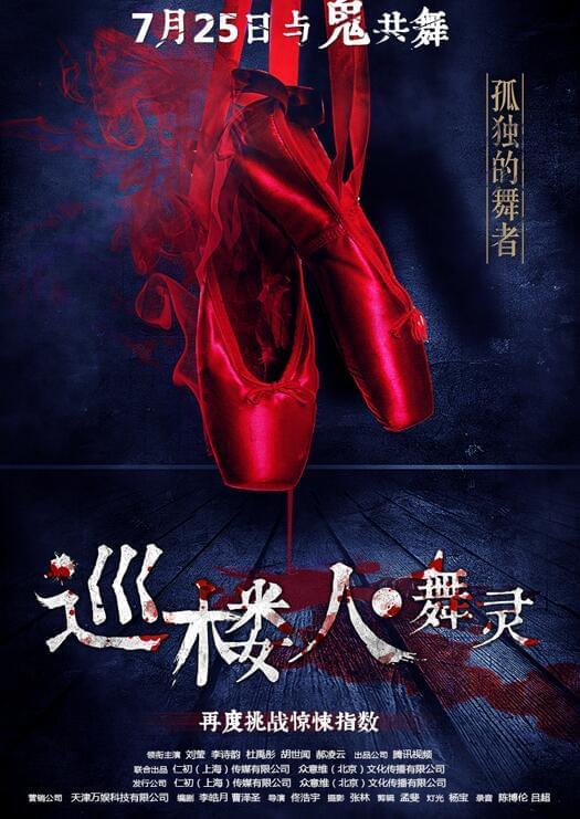 免费观影新体验，20,495角斗士Ⅱ在线观看完整版——星辰影院的无尽魅力