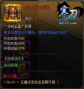 深度解析角斗士2，荣耀与血色的史诗续章