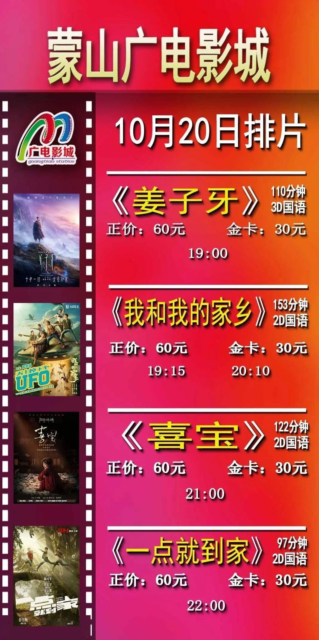 角斗士2，电影票优惠团购的热血盛宴