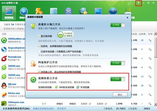 探索海鸥加速器正版6.5，高效、安全与便捷的互联网加速新体验