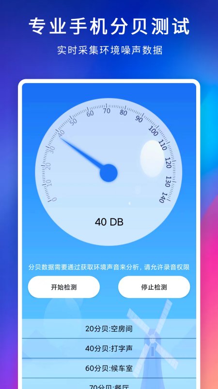 海鸥加速器PC端官方下载指南——畅享全球网络，尽在一键之间