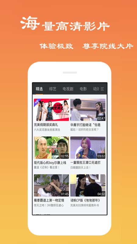 免费观影新选择，海鸥影视APP的下载与使用体验